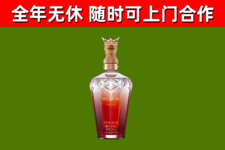 钟山烟酒回收皇家剑南春龙年.jpg