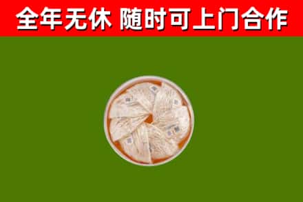 钟山回收燕窝