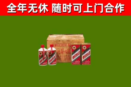 钟山回收老茅台酒