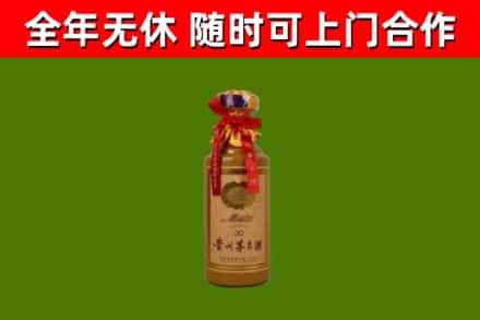 钟山回收30年茅台酒