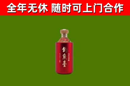 钟山烟酒回收钓鱼台.jpg