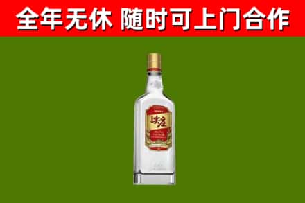 钟山回收尖庄酒